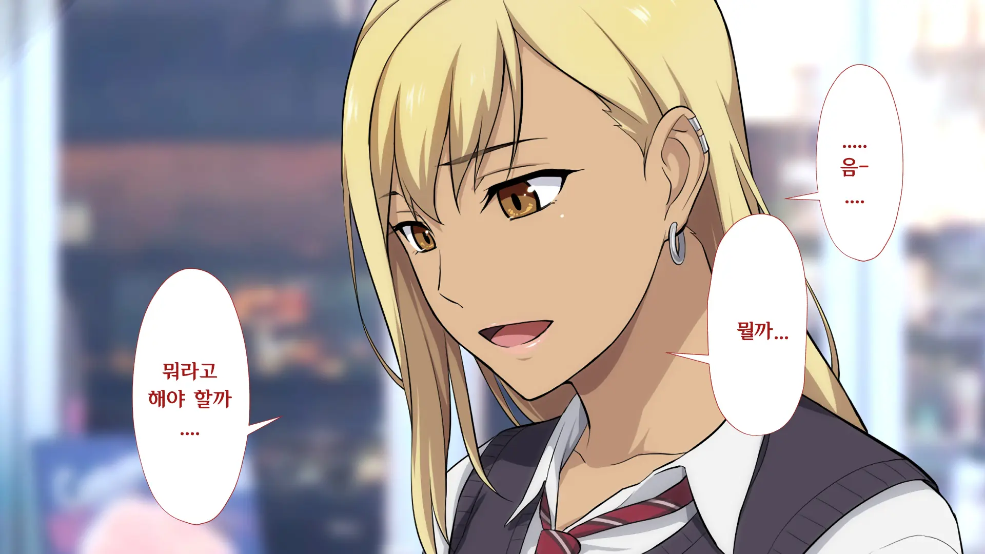 Shuukai Okure No Koi To Gal2